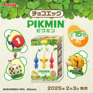 【皮克敏PIKMIN】Furuta巧克力蛋